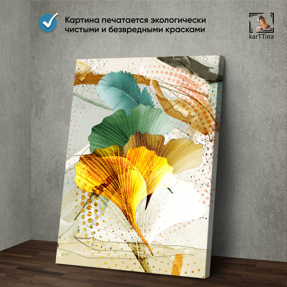 Картина karTTina "КРАСОТА ПРИРОДЫ", 150 см х 70 см