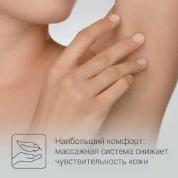 Эпилятор Rowenta Skin Spirit EP2900F1