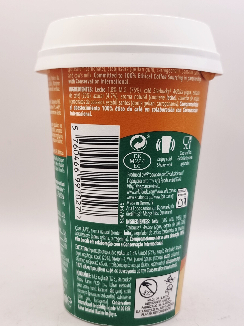 Starbucks Кофейный напиток caramel macchiato в стаканчике, 220 мл (Дания)