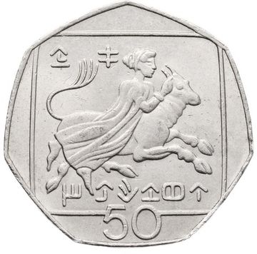 50 центов 1991-2004 Кипр