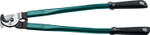 KRAFTOOL Extrem KL-30, кабелерез (23349-30)+N1237:O1249O1236:O1249