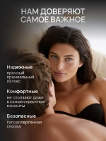 Презервативы MAXUS Mixed