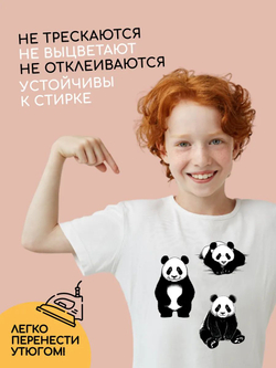 Термонаклейки на одежду для детей 8 лет