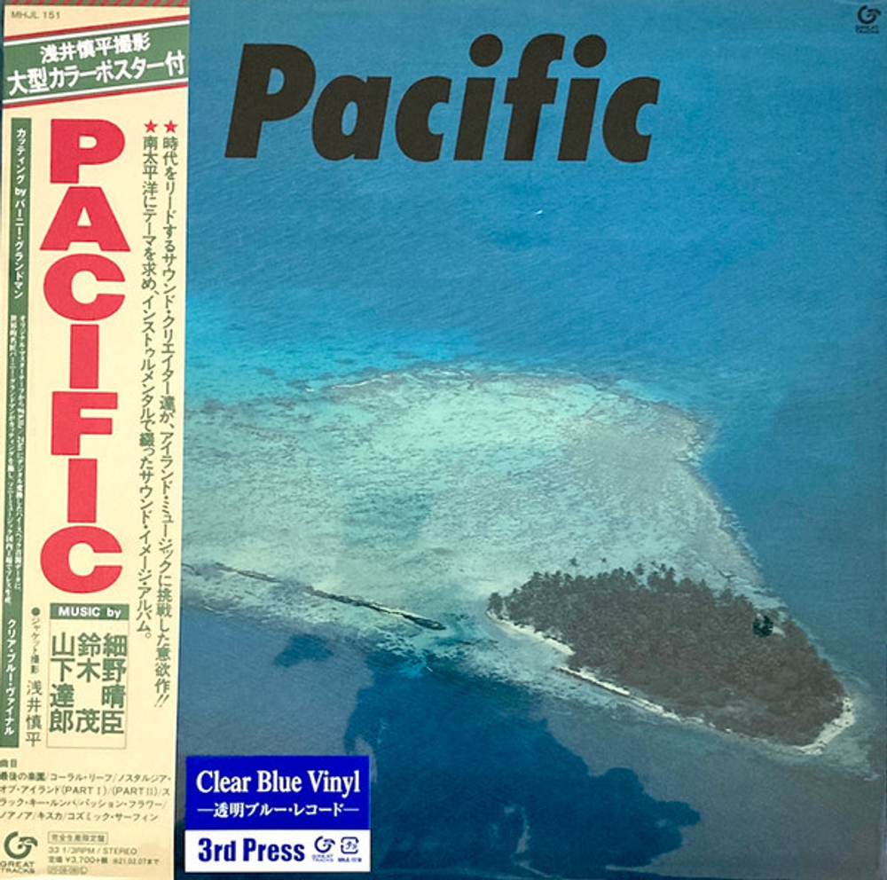 Haruomi Hosono, Shigeru Suzuki, Tatsuro Yamashita - Pacific - Transparent Blue Vinyl, Japan Import