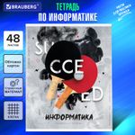 Тетрадь предметная "SPORT CLUB" 48 л., обложка картон, ИНФОРМАТИКА, клетка, подсказ, BRAUBERG, 404800