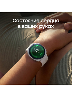 Умные часы Samsung Galaxy Watch 9 LTE, 44 мм, серебро