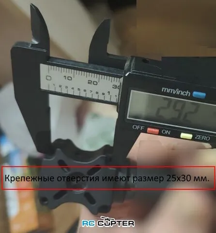 Карбоновая рама квадрокоптера Holybro X650