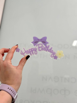 Топпер "Happy Birthday" прозрачный с фиолетовым бантиком
