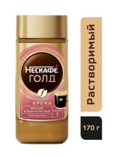 Кофе растворимый Nescafe Gold Крема 170 г x 2 шт