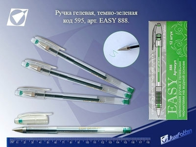 Ручка гель 0,7мм. "Easy" темно-зелёная (J.Otten)