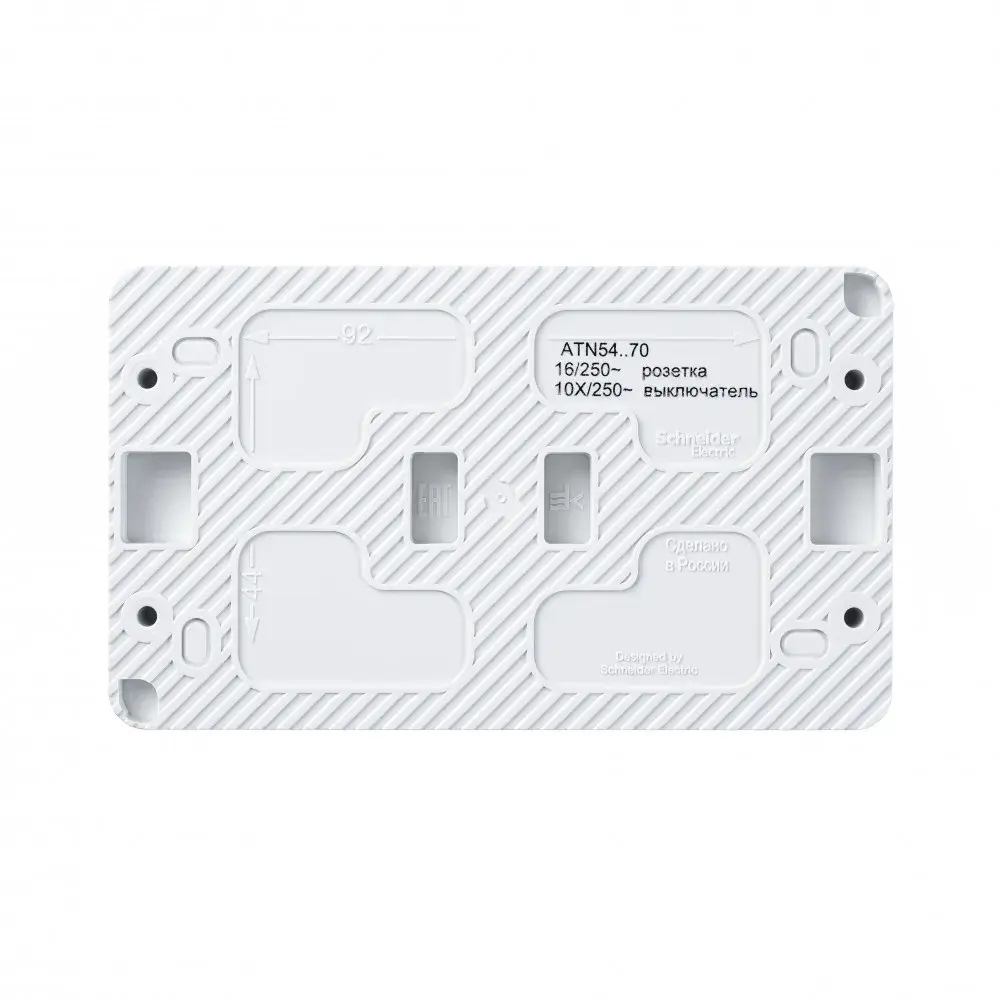 ATLASDESIGN PROFI IP54 О/У БЛОК: РОЗЕТКА с заземл. со шт., 16А, ВЫКЛЮЧАТЕЛЬ 1-клав., 10АХ, БЕЛЫЙ