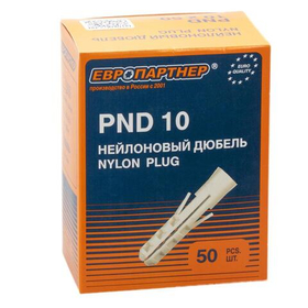 Дюбель нейлоновый распорный 10х50 мм (кор (50 шт))