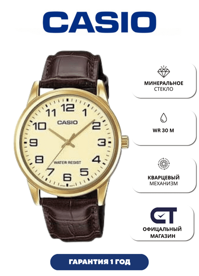 Casio MTP-V001GL-9B — мужские наручные часы