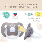 9112926 Соска-пустышка классическая, от 0 мес., латекс, "Котенок"