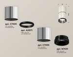 Накладной светильник Ambrella Light XS XS7405041