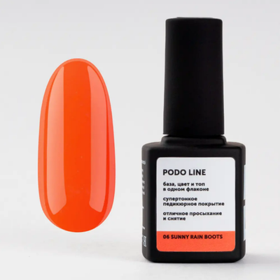 Milk Гель-лак Podo Line - 06 - Sunny Rain Boots, 9мл.