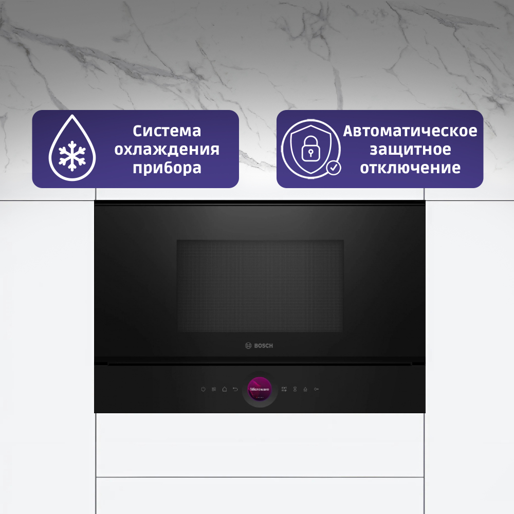 Встраиваемая микроволновая печь BOSCH BER7321B1