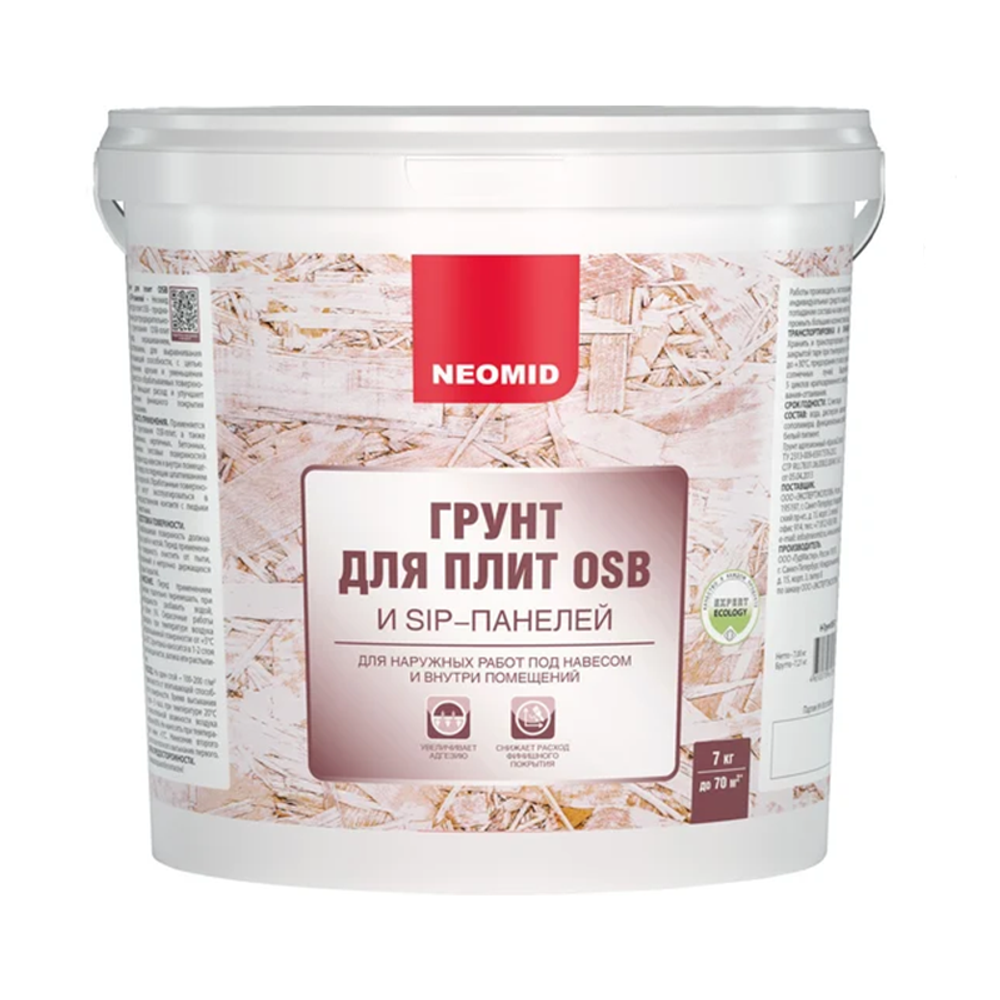 Неомид Грунт для плит OSB (7кг)