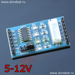 Драйвер ULN2003/5-12V