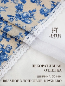 Ламбрекен льняной 180х55 см "Гжель"