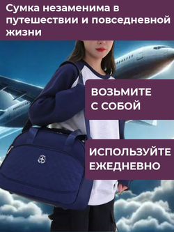 Сумка стеганная дорожная /в самолет / Ручная кладь 40х30х20 / Аэрофлот Уральские Авиалинии Победа цвет Сиреневый