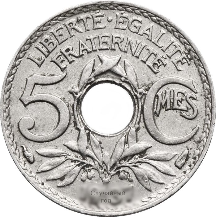 5 сантимов 1920-1938 Франция