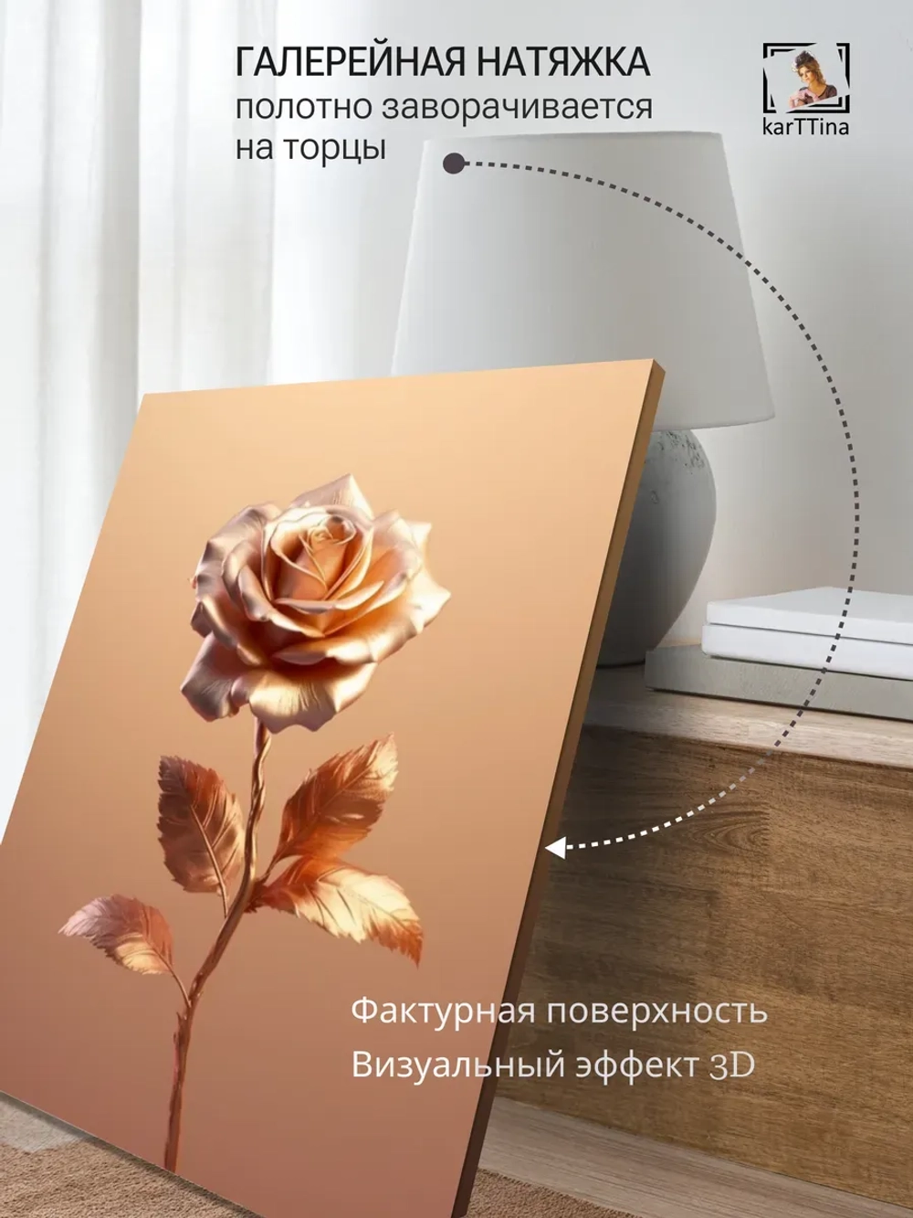 Картина на стену Дорого-богато 30х40см 1шт.