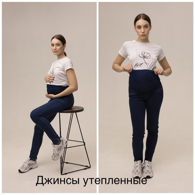 Джинсы на флисе для беременных, черные и синие, размеры 44,46,48,50,52,54,56
