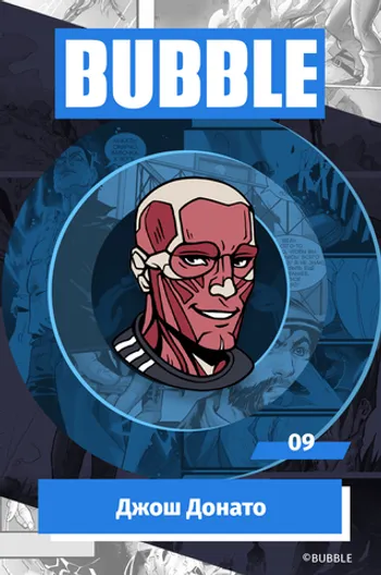 Металлический пин «BUBBLE #09: Джош Донато»