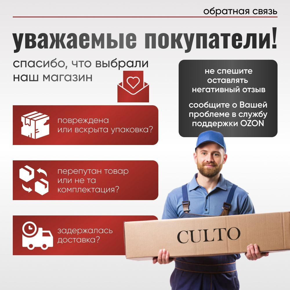 Инсталляция пневматическая CULTO SPRING v20, серая (gun metall) кнопка