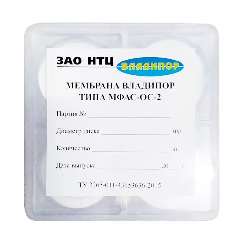 МФАС-ОС-2 микрофильтрационная мембрана на основе ацетатцеллюлозы, диаметр пор 0.45 мкм диаметр 142 мм 50 шт