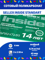 6 мм зеленый сотовый поликарбонат Sellex Inside, длина 3 метра