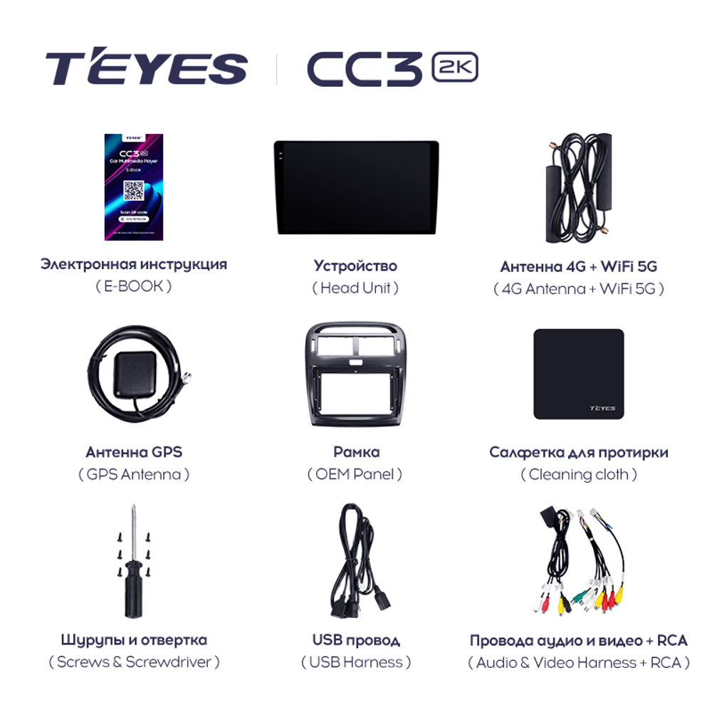Teyes CC3 2K 9"для Lexus LS 430 2000-2006