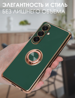Стильный глянцевый чехол для SAMSUNG GALAXY S25 (не ULTRA/ FE/ PLUS!) с кольцом-подставкой и бархатной подкладкой