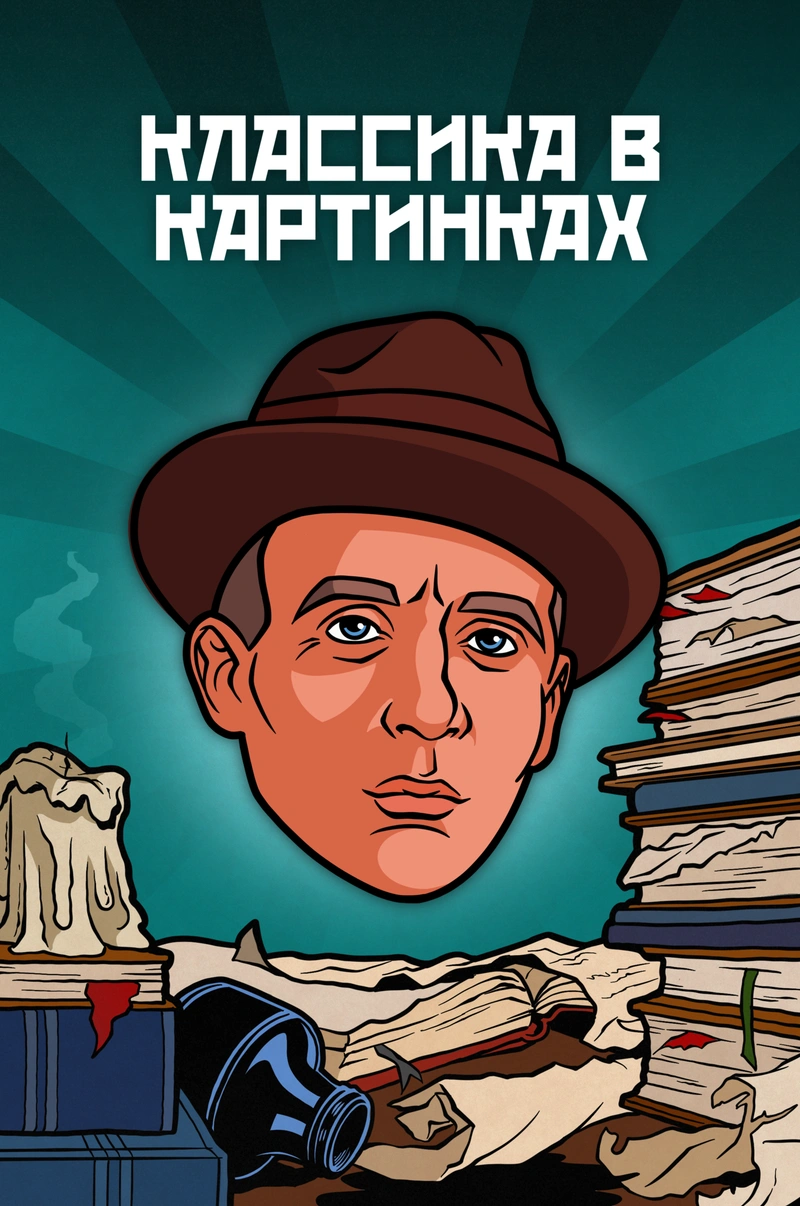 Металлический пин 