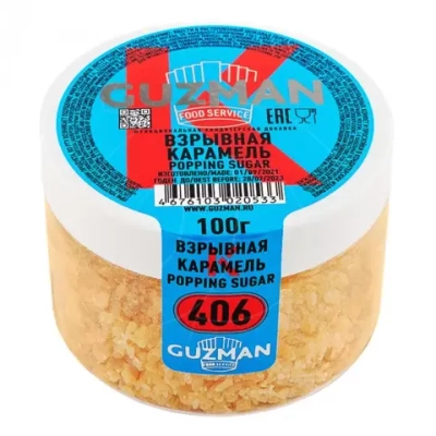 Взрывная Карамель GUZMAN - 100г