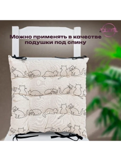 Подушка на стул Черная кошка 40х40 / Полулен / подарок жен