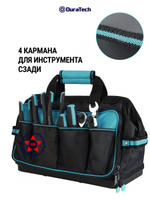 Сумка для инструментов с водонепроницаемым дном DT601001