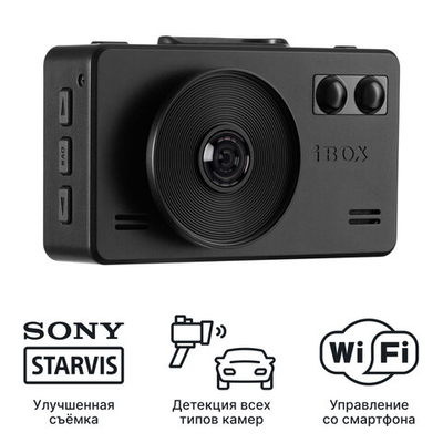 iBOX iCON WiFi Signature