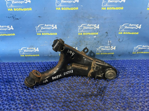Рычаг задний правый SUBARU LEVORG 2014-2020