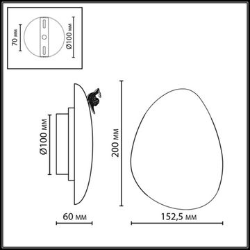 Бра 8W 3000K 7068/8WL темно-зеленый/мрамор VALLEY Odeon Light