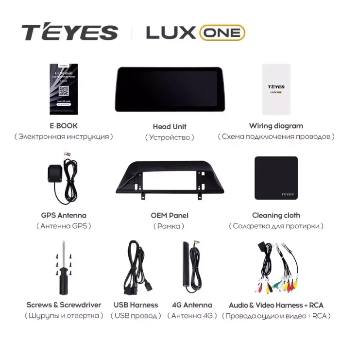 Магнитола для Chery Tiggo 8 Pro 2021-2024+ (без 360) - Teyes LUX ONE SPLIT монитор 12.3" 2K QLED на Android 10, Быстрая, CarPlay, 4G SIM-слот