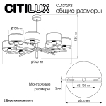 Люстра на штанге Citilux Alton CL421272