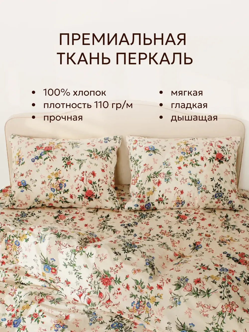 Простынь на резинке 160х200 х26 см Эко