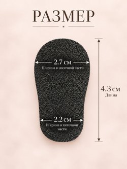 Обувь туфли для кукол Мия и Пиппа 23см черные (CS-017)