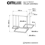 Подвесная светодиодная люстра Citilux Дуэт CL719K311