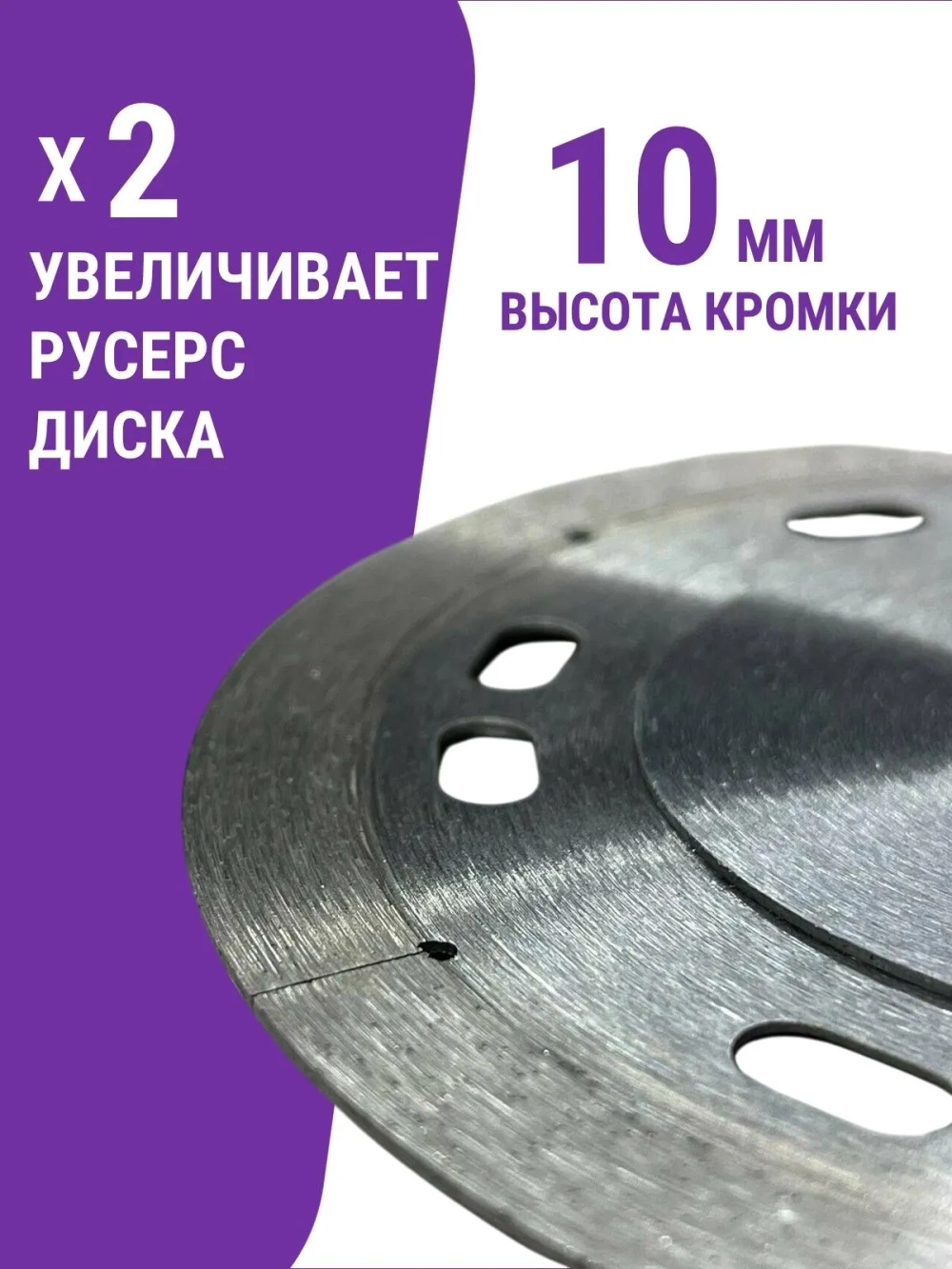 Диск алмазный DIAFORCE 125 мм для болгарки по керамограниту и керамике ультра-тонкий влажный рез