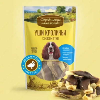 Деревенские лакомства Уши кроличьи С мясом утки 90 г