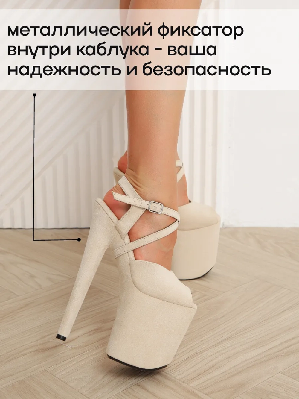 Стрипы