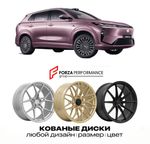 КОВАНЫЕ ДИСКИ для Dongfeng Fengshen L8+ 2026-2027